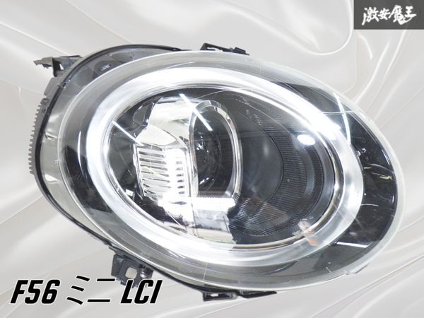 2025年最新】Yahoo!オークション -mini f56 ヘッドライトの中古