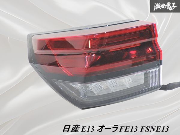 2025年最新】Yahoo!オークション -オーラ テールランプの中古品 2025年最新】Yahoo!オークション -オーラ テールランプの中古品