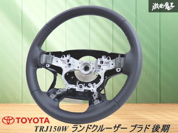 トヨタ ランドクルーザープラド トヨタ(純正)(トヨタジュンセイ