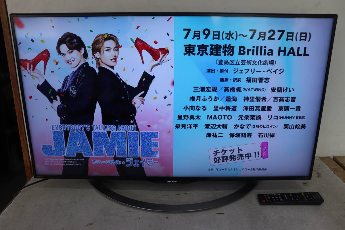 Yahoo!オークション -「lc-40u45 液晶テレビ sharp シャープ Yahoo!オークション -「lc-40u45 液晶テレビ sharp シャープ