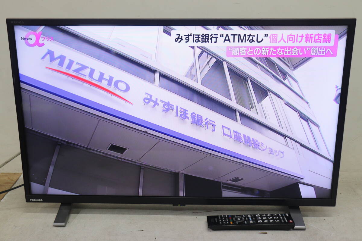 Yahoo!オークション -「regza32v34」の落札相場・落札価格 Yahoo!オークション -「regza32v34」の落札相場・落札価格
