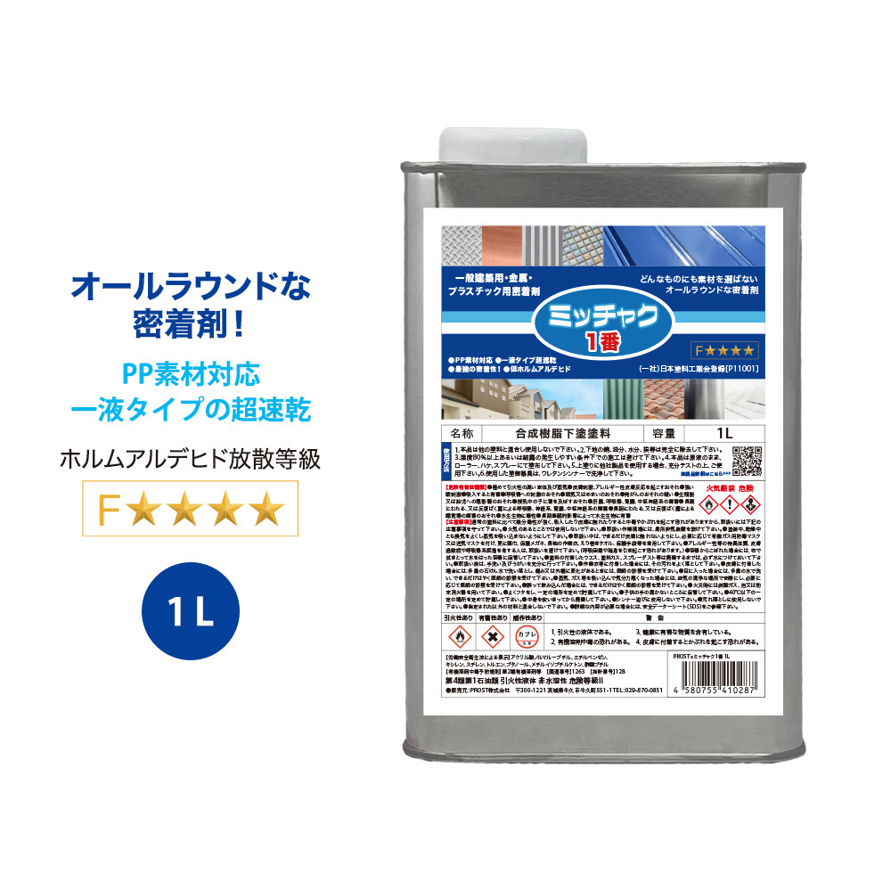 2025年最新】Yahoo!オークション -塗料の中古品・新品・未使用品一覧