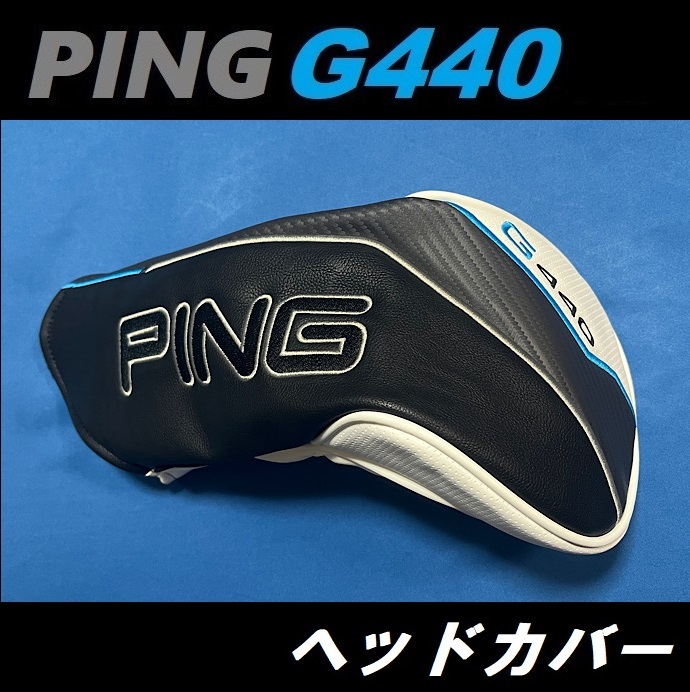 2025年最新】Yahoo!オークション -pingヘッドカバー 2025年最新】Yahoo!オークション -pingヘッドカバー