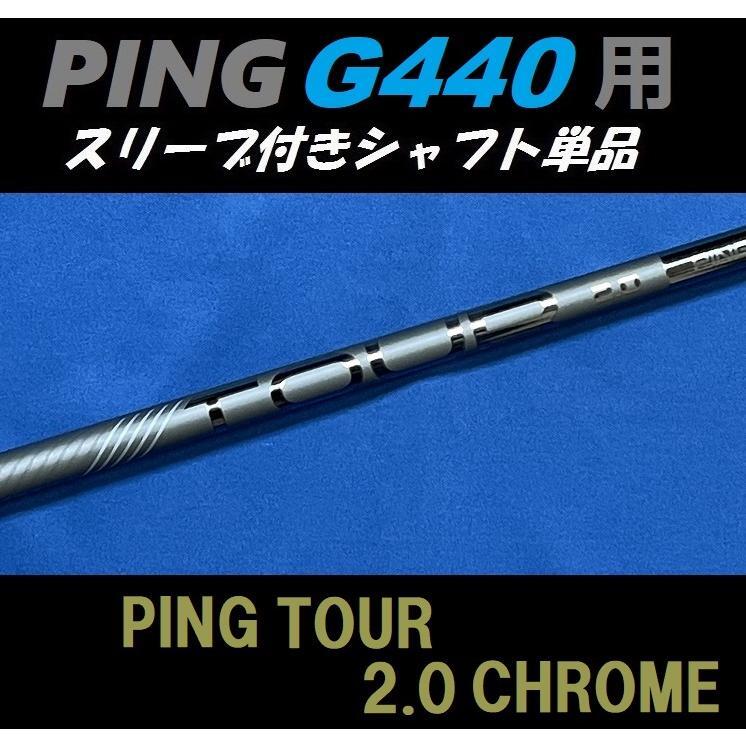 2025年最新】Yahoo!オークション -ping tour 2.0 chrome 65xの 2025年最新】Yahoo!オークション -ping tour 2.0 chrome 65xの