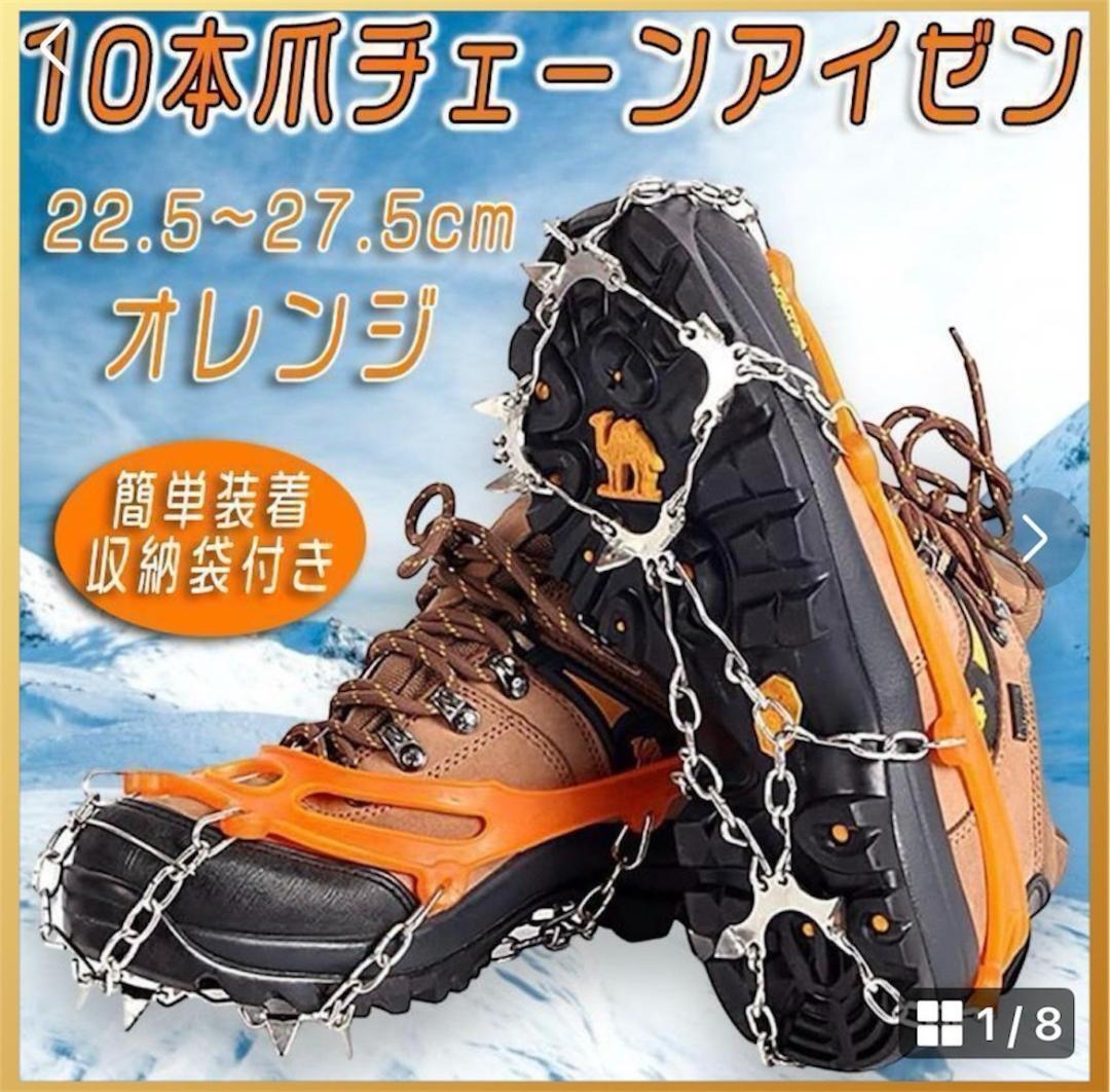 2025年最新】Yahoo!オークション -アイゼン 10本爪の中古品