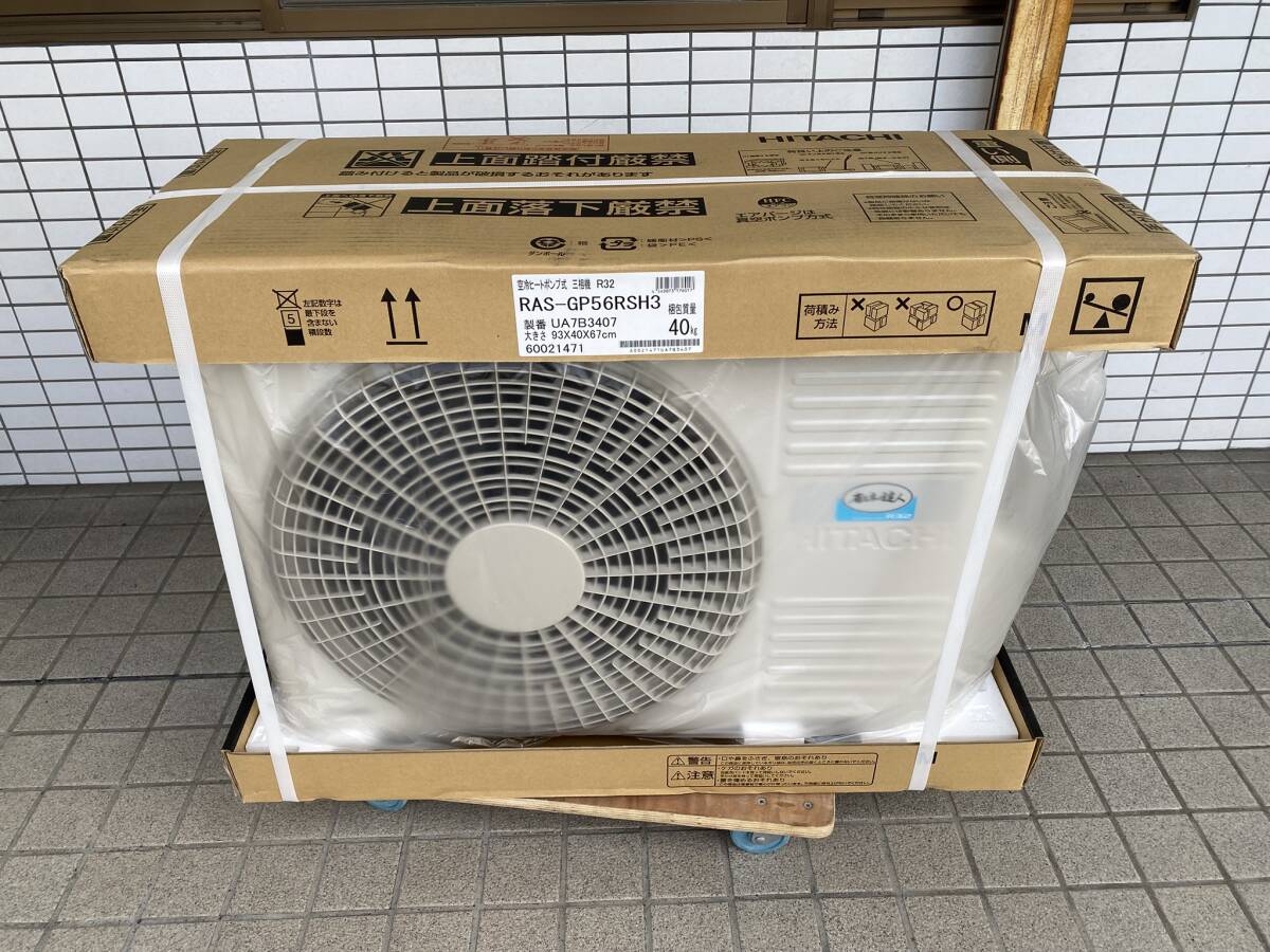 2025年最新】Yahoo!オークション -日立 業務用エアコンの中古品 2025年最新】Yahoo!オークション -日立 業務用エアコンの中古品