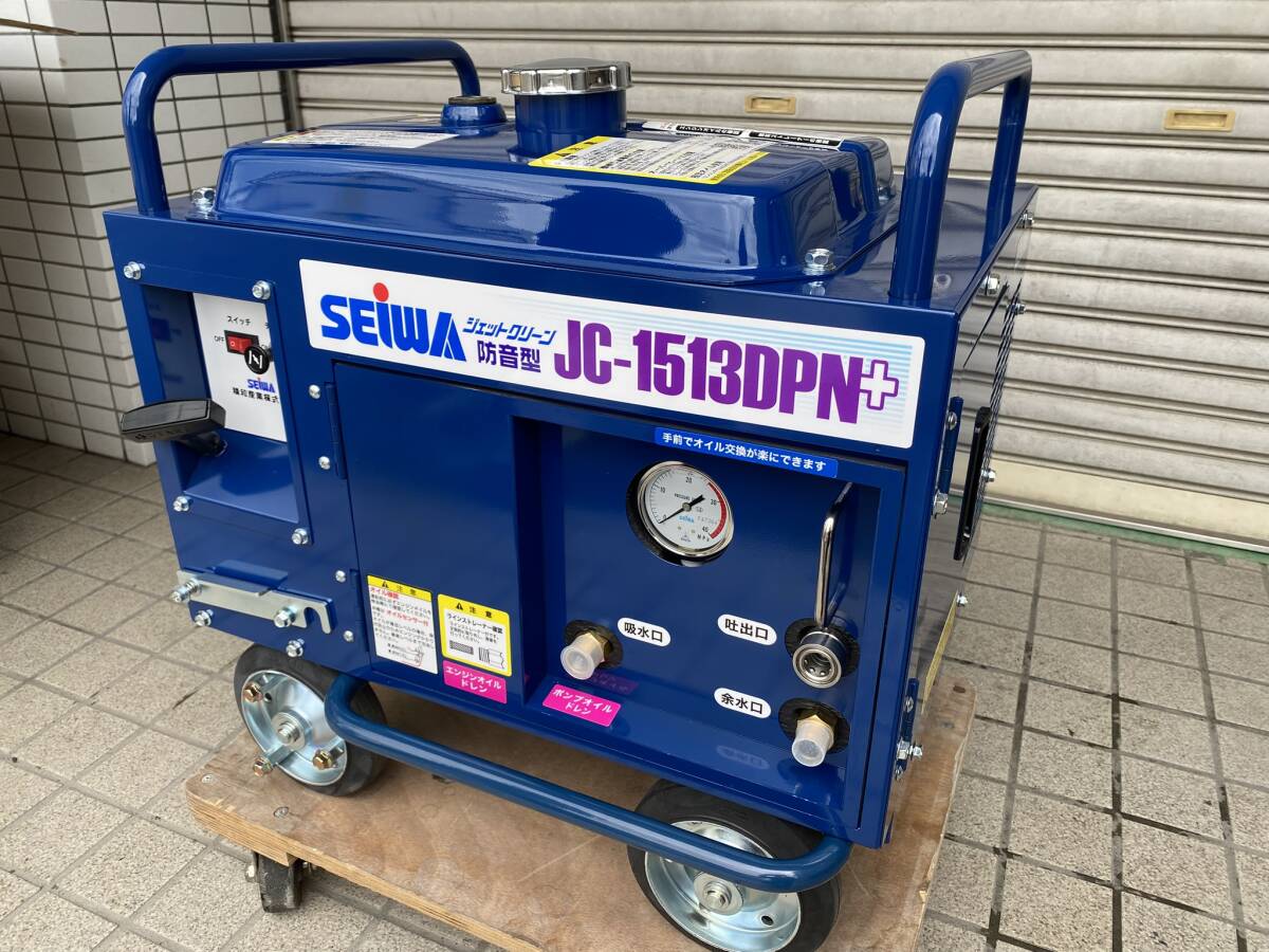 Yahoo!オークション -「seiwa高圧洗浄機」の落札相場・落札価格 Yahoo!オークション -「seiwa高圧洗浄機」の落札相場・落札価格