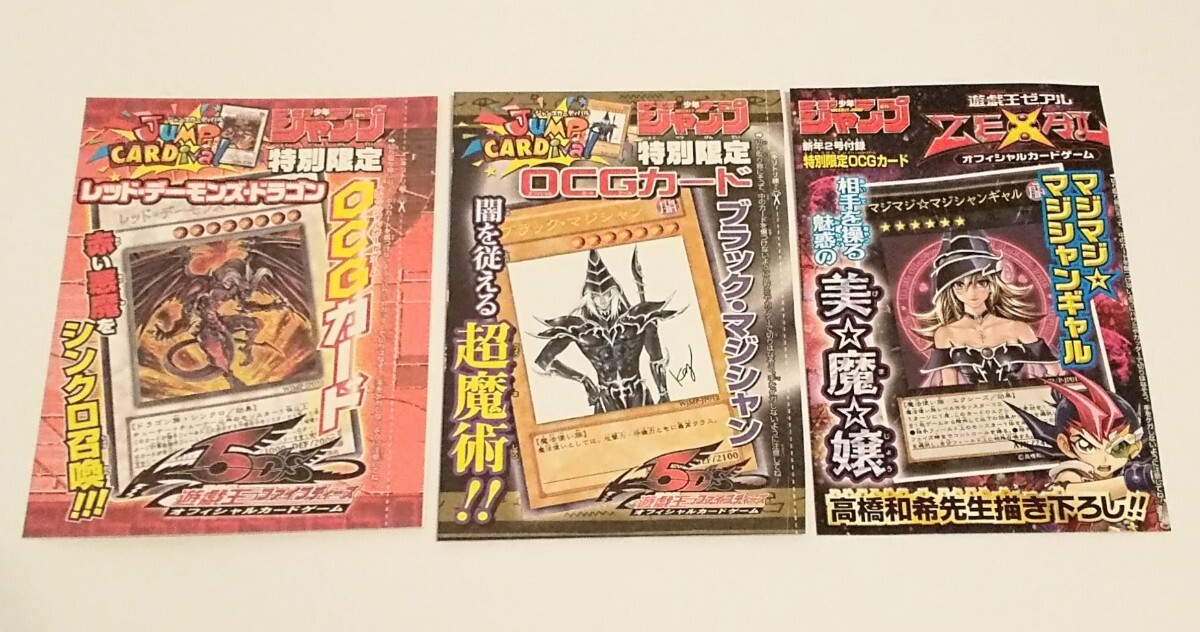 Yahoo!オークション -「マジマジマジシャンギャル」の落札相場 Yahoo!オークション -「マジマジマジシャンギャル」の落札相場
