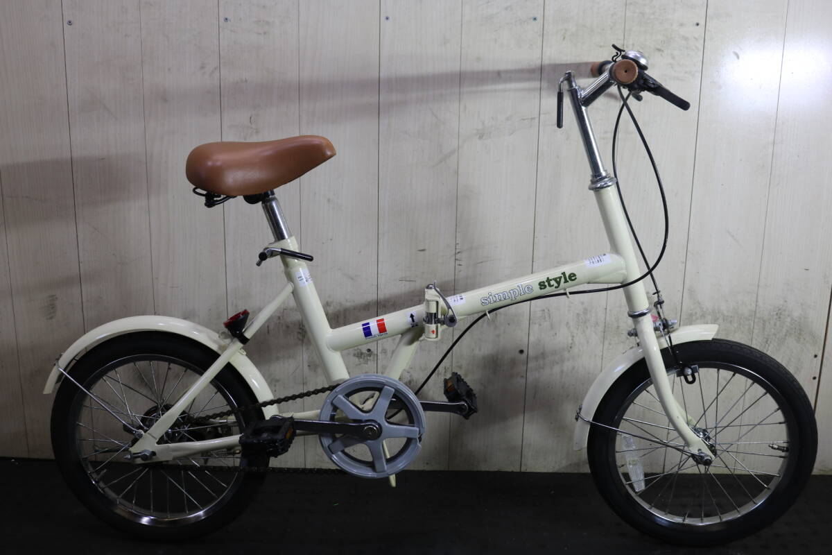 2025年最新】Yahoo!オークション - 16インチ~(折り畳み自転車 2025年最新】Yahoo!オークション - 16インチ~(折り畳み自転車