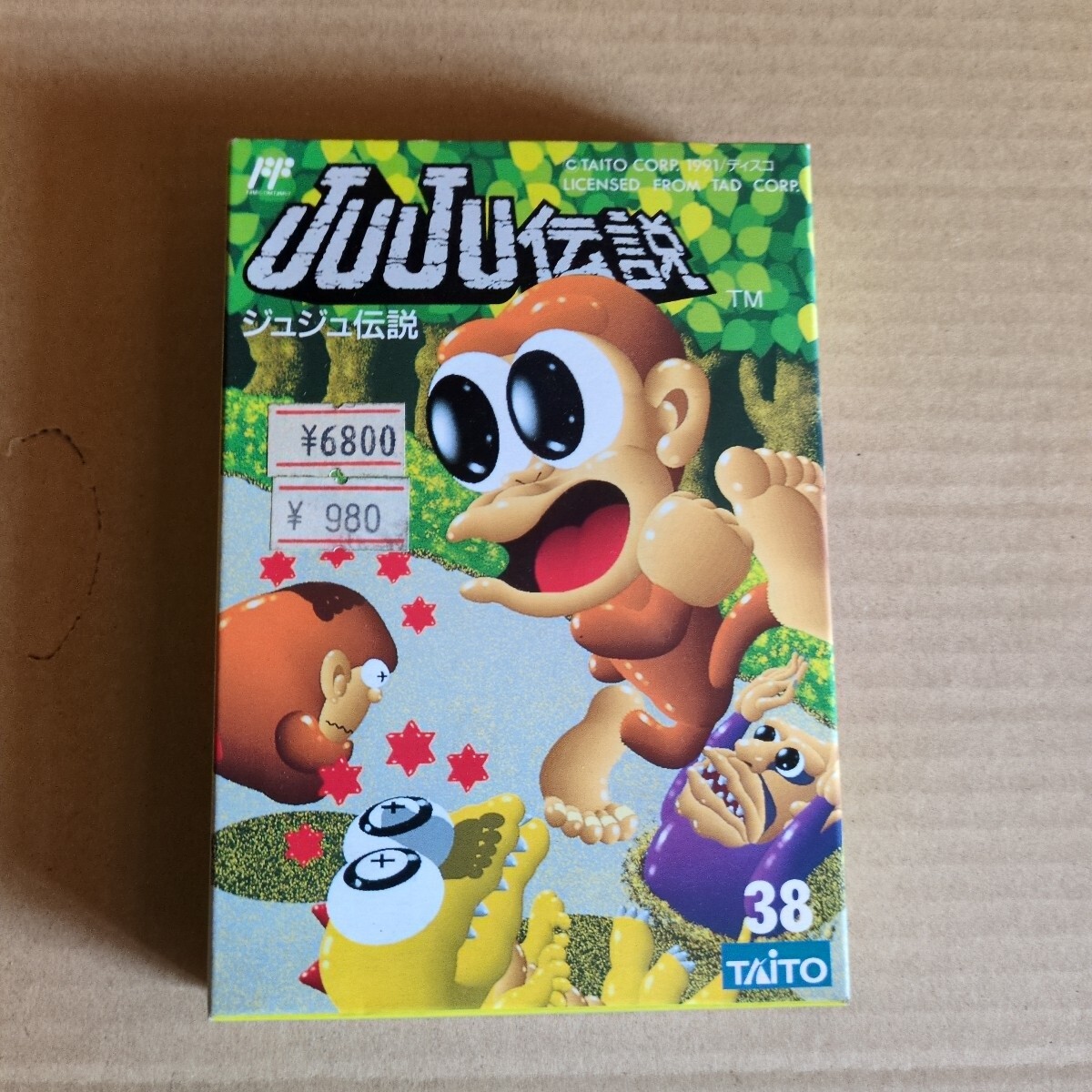 Yahoo!オークション -「juju伝説」の落札相場・落札価格 Yahoo!オークション -「juju伝説」の落札相場・落札価格