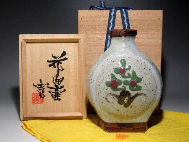 Yahoo!オークション -「河井寛次郎」(花器、壷) (京焼)の落札 Yahoo!オークション -「河井寛次郎」(花器、壷) (京焼)の落札