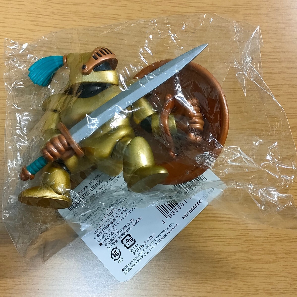 Yahoo!オークション -「ドラクエ カンダタ」(フィギュア) の落札 Yahoo!オークション -「ドラクエ カンダタ」(フィギュア) の落札