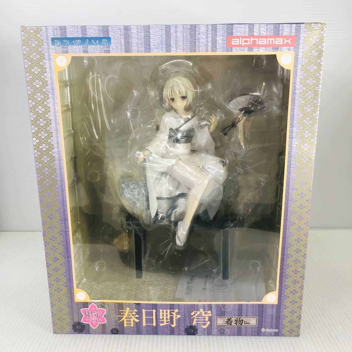 2025年最新】Yahoo!オークション -春日野穹 着物の中古品・新品 2025年最新】Yahoo!オークション -春日野穹 着物の中古品・新品