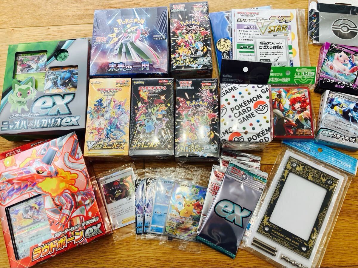 Yahoo!オークション -「シャイニースターv 未開封」(ポケモン Yahoo!オークション -「シャイニースターv 未開封」(ポケモン