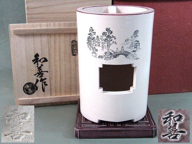 Yahoo!オークション -「北村和善」(茶道具) (京焼)の落札相場 Yahoo!オークション -「北村和善」(茶道具) (京焼)の落札相場