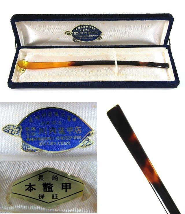 Yahoo!オークション -「茶杓 (象牙 鼈甲 ベッコウ)」の落札相場 Yahoo!オークション -「茶杓 (象牙 鼈甲 ベッコウ)」の落札相場