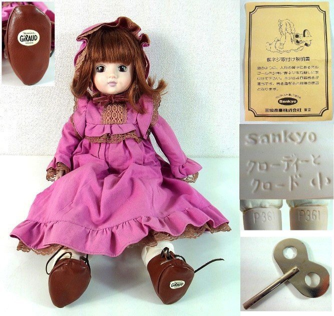 Yahoo!オークション -「sankyo オルゴール」(ビスクドール