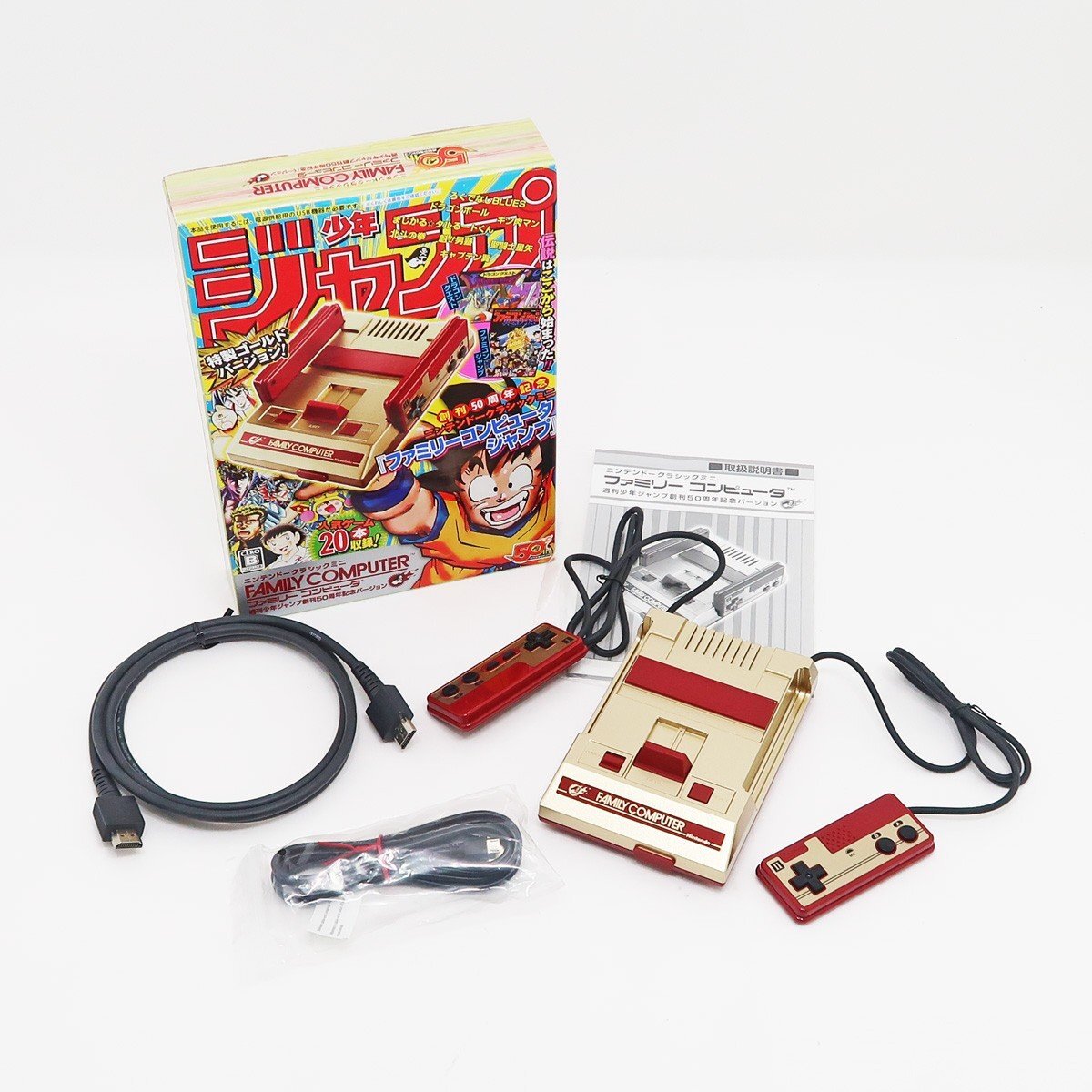 Yahoo!オークション -「ニンテンドークラシックミニ ファミリー Yahoo!オークション -「ニンテンドークラシックミニ ファミリー