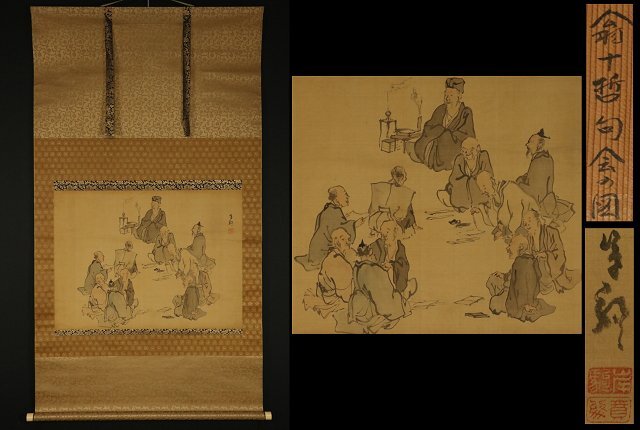 模写/佐伯岸駒/山村図/布袋屋掛軸HE-603