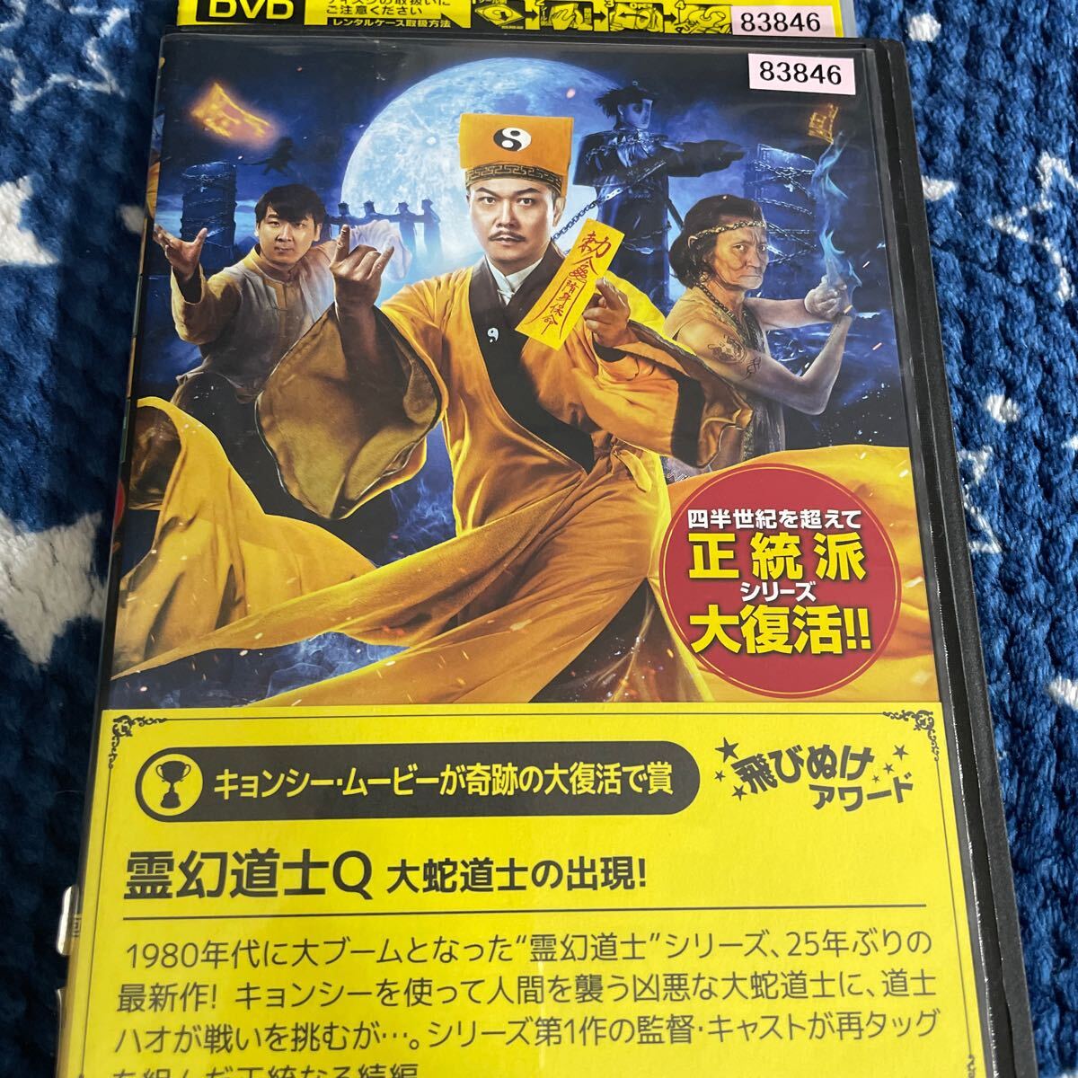 Yahoo!オークション -「久田宗也」(掛軸) (書)の落札相場・落札価格 Yahoo!オークション -「久田宗也」(掛軸) (書)の落札相場・落札価格