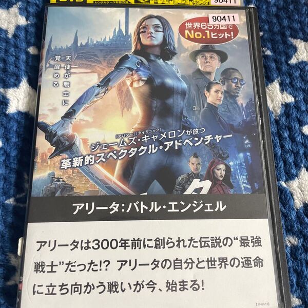 アリータ バトルエンジェル DVD よ6