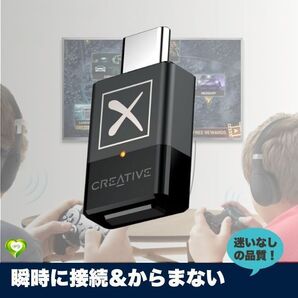 【瞬時に接続&からまない】Bluetoothアダプター PS5&Switch用USB-C ワイヤレスオーディオ トランスミッター 快適 便利