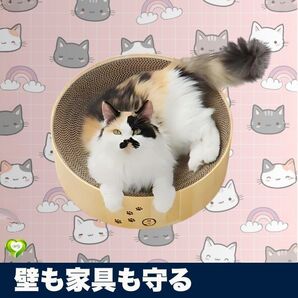 【壁も家具も守る】猫 爪研ぎ バリバリボウル 猫柄 猫用品 ネコ つめとぎ cat だんぼーる おすすめ 人気 便利