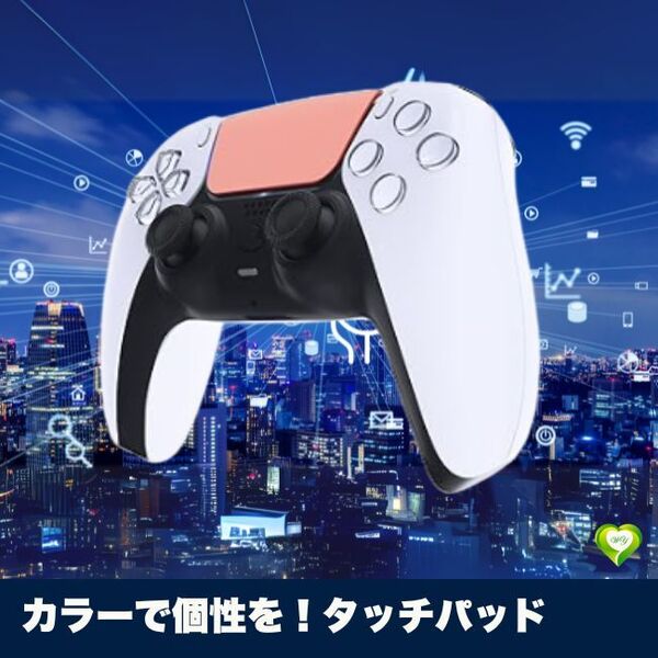 【カラーで個性を!タッチパッド】交換用タッチパッドシェル eXtremeRate PS5コントローラー対応 おすすめ 人気 便利