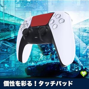 【個性を彩る!タッチパッド】交換用タッチパッドシェル eXtremeRate PS5コントローラー対応 おすすめ 人気 便利