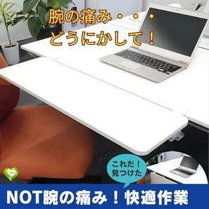 【NOT腕の痛み!快適作業】肘置き アームレスト 2色展開 エクステンダー 折り畳み クランプ パソコンデスク 穴開け不要 おすすめ 人気
