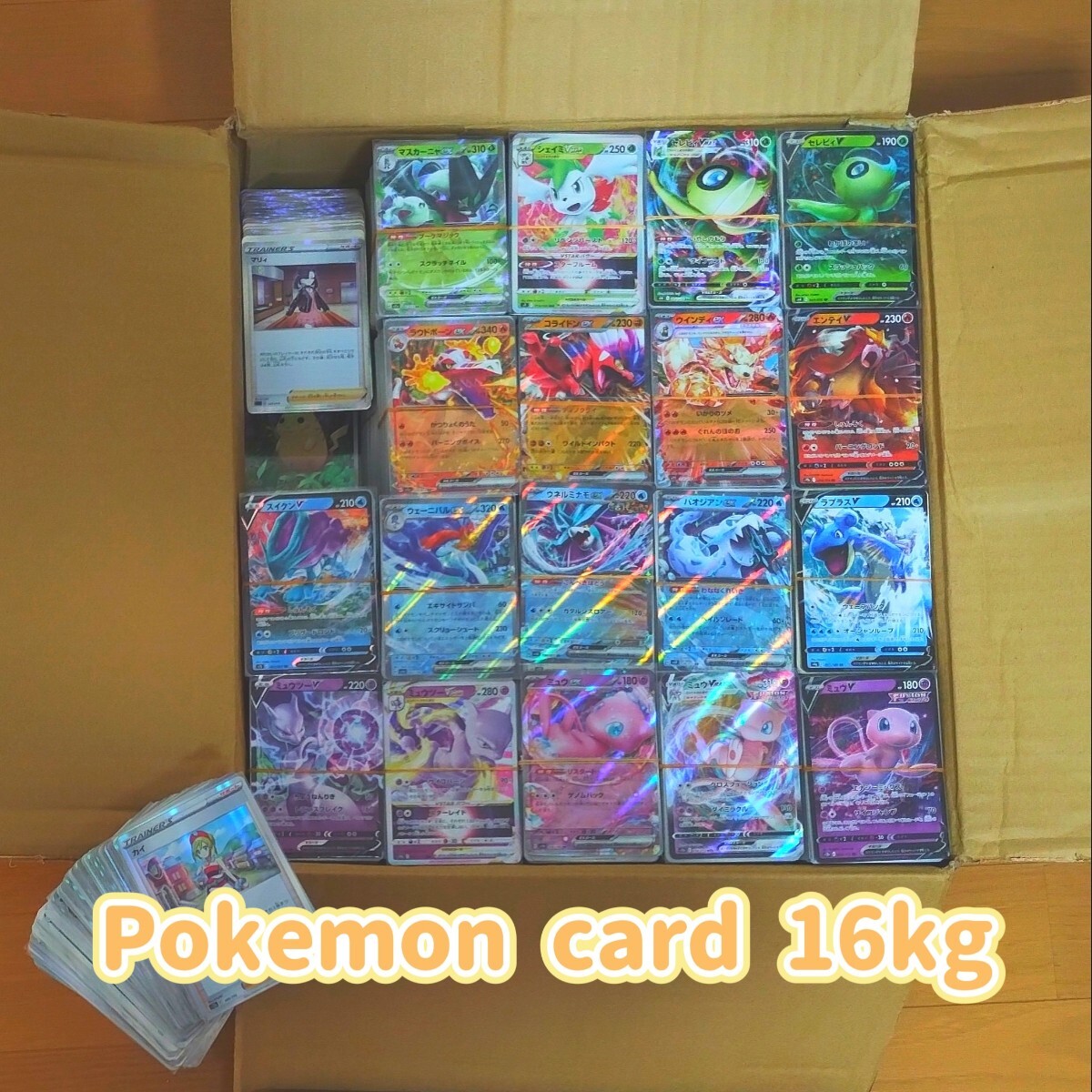 TCG トレカ 大量 1kg以上 [ 遊戯王 デュエルモンスターズ