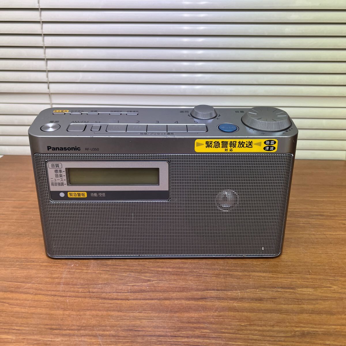 Yahoo!オークション -「rf-u350」の落札相場・落札価格 Yahoo!オークション -「rf-u350」の落札相場・落札価格