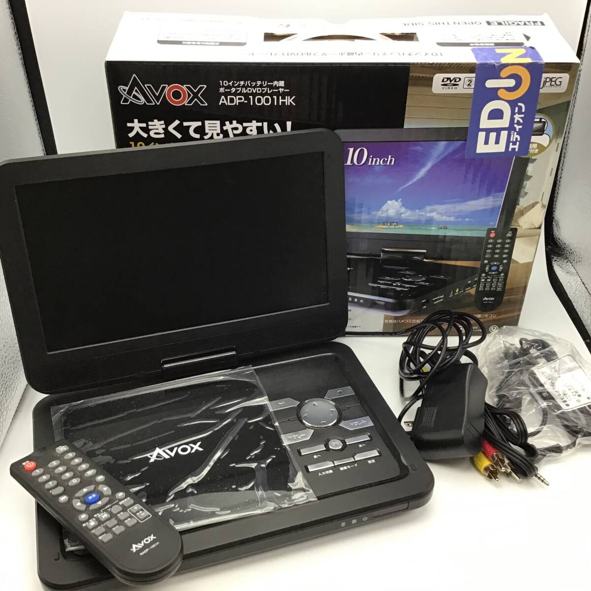 Yahoo!オークション -「adp」(DVDプレーヤー) (映像機器)の落札 Yahoo!オークション -「adp」(DVDプレーヤー) (映像機器)の落札