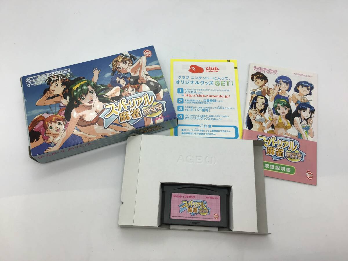 Yahoo!オークション -「スーパーリアル麻雀 gba」の落札相場 Yahoo!オークション -「スーパーリアル麻雀 gba」の落札相場