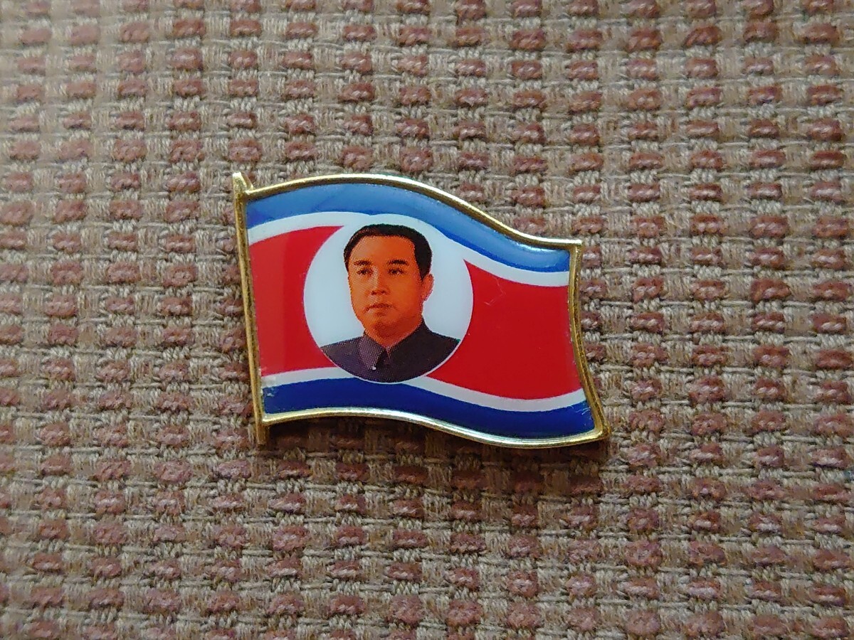 2025年最新】Yahoo!オークション -北朝鮮 バッジの中古品・新品 2025年最新】Yahoo!オークション -北朝鮮 バッジの中古品・新品