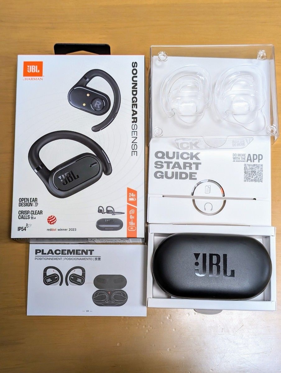 Yahoo!オークション -「jbl soundgear sense」の落札相場・落札価格 Yahoo!オークション -「jbl soundgear sense」の落札相場・落札価格