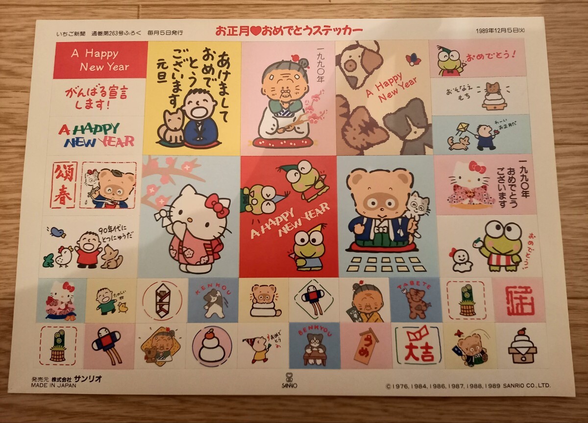 2025年最新】Yahoo!オークション -ぽこぽん日記 ぬいぐるみの 2025年最新】Yahoo!オークション -ぽこぽん日記 ぬいぐるみの