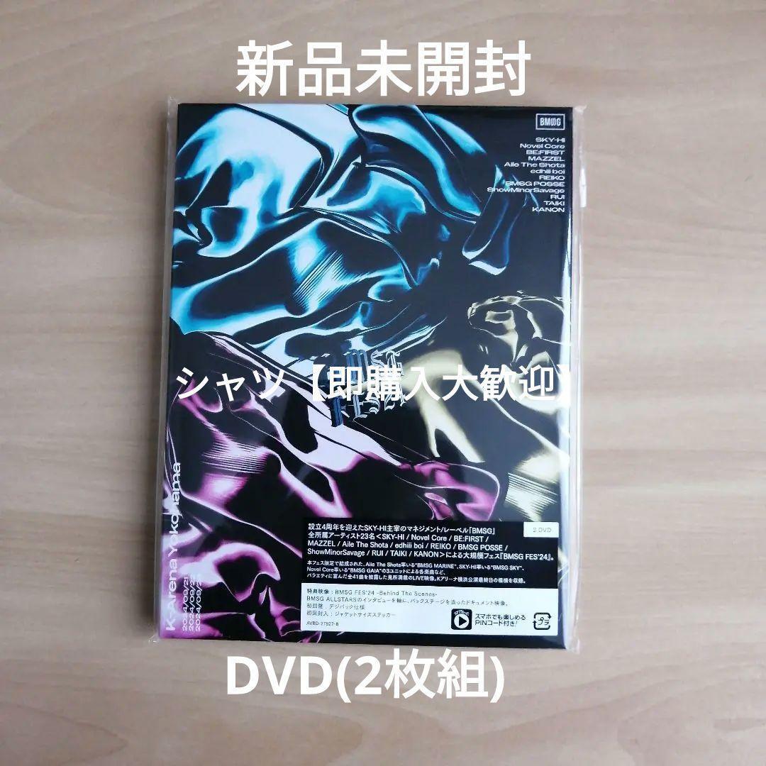 2025年最新】Yahoo!オークション -スマプラの中古品・新品・未
