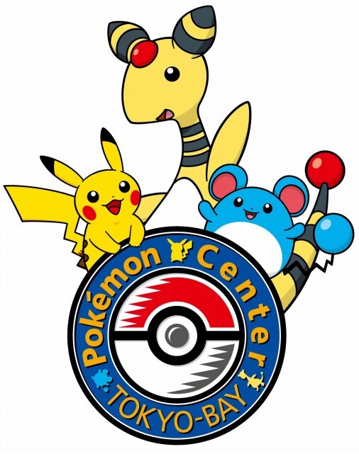 2025年最新】Yahoo!オークション -ポケモンセンター ピンズ(作品 2025年最新】Yahoo!オークション -ポケモンセンター ピンズ(作品