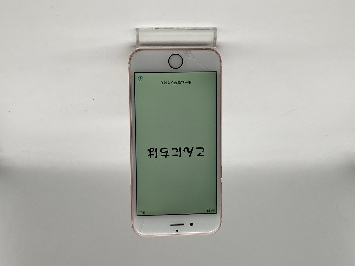 Yahoo!オークション -「iphone6s ジャンク」の落札相場・落札価格 Yahoo!オークション -「iphone6s ジャンク」の落札相場・落札価格