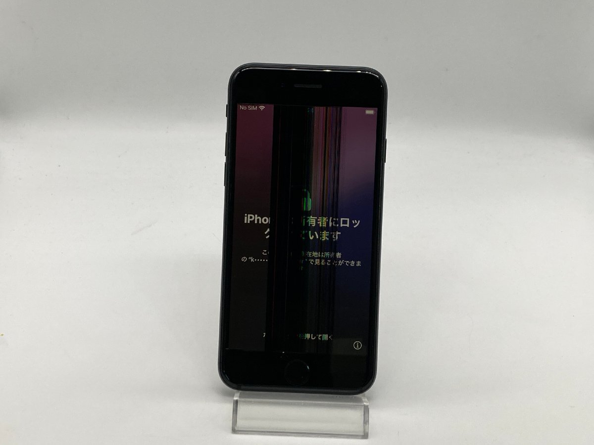 Yahoo!オークション -「iphone se 第3世代 ジャンク」の落札相場 Yahoo!オークション -「iphone se 第3世代 ジャンク」の落札相場