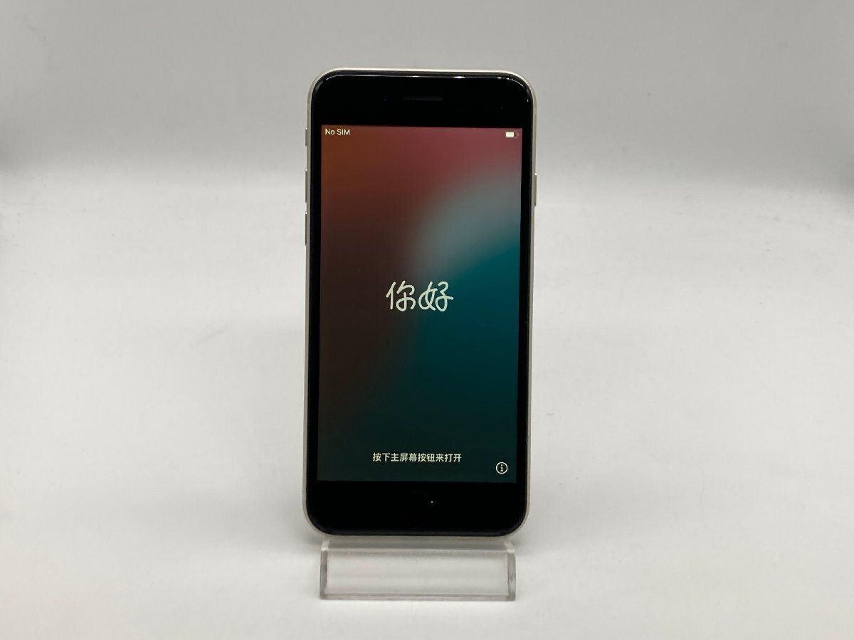 Yahoo!オークション -「iphone se 第3世代 ジャンク」の落札相場 Yahoo!オークション -「iphone se 第3世代 ジャンク」の落札相場