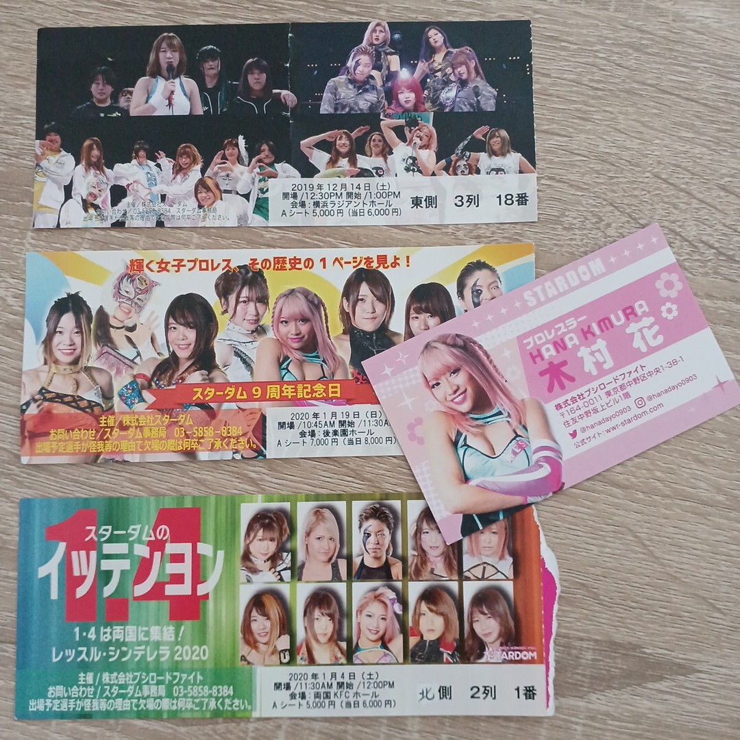 2025年最新】プロレス 半券の貴重な商品一覧 - Yahoo!オークション 2025年最新】プロレス 半券の貴重な商品一覧 - Yahoo!オークション