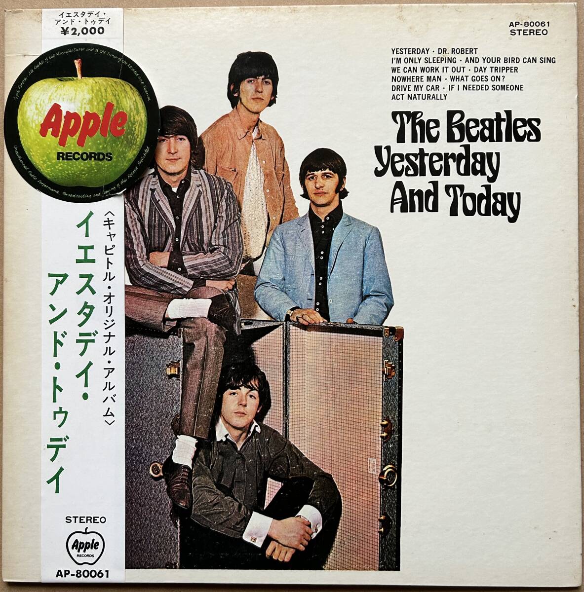 Yahoo!オークション -「beatles yesterday and today」(レコード Yahoo!オークション -「beatles yesterday and today」(レコード
