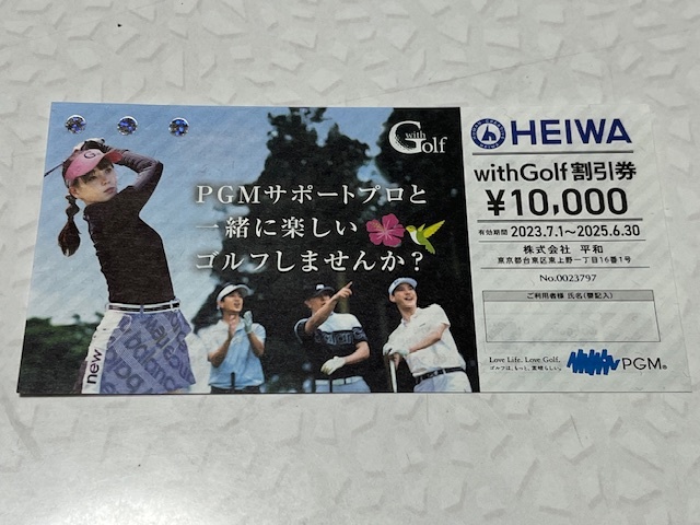 Yahoo!オークション -「withgolf割引券」の落札相場・落札価格 Yahoo!オークション -「withgolf割引券」の落札相場・落札価格