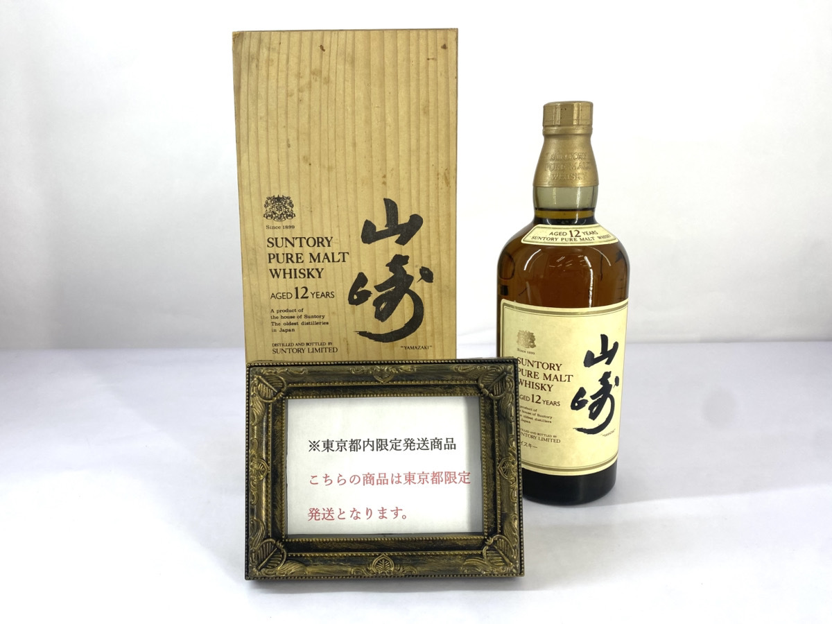 Yahoo!オークション -「山崎12年 木箱」(日本) (ウイスキー)の Yahoo!オークション -「山崎12年 木箱」(日本) (ウイスキー)の