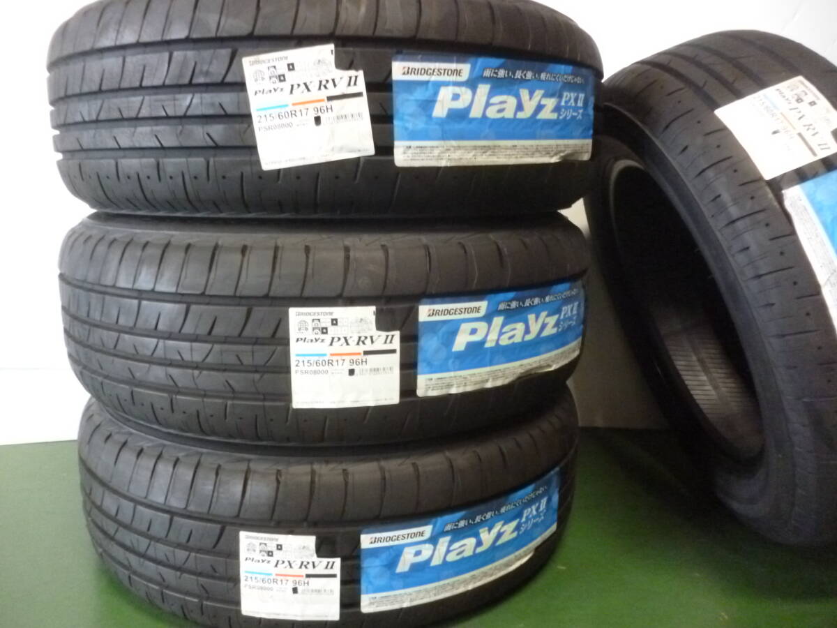2025年最新】Yahoo!オークション -bridgestone playz px-rvの 2025年最新】Yahoo!オークション -bridgestone playz px-rvの