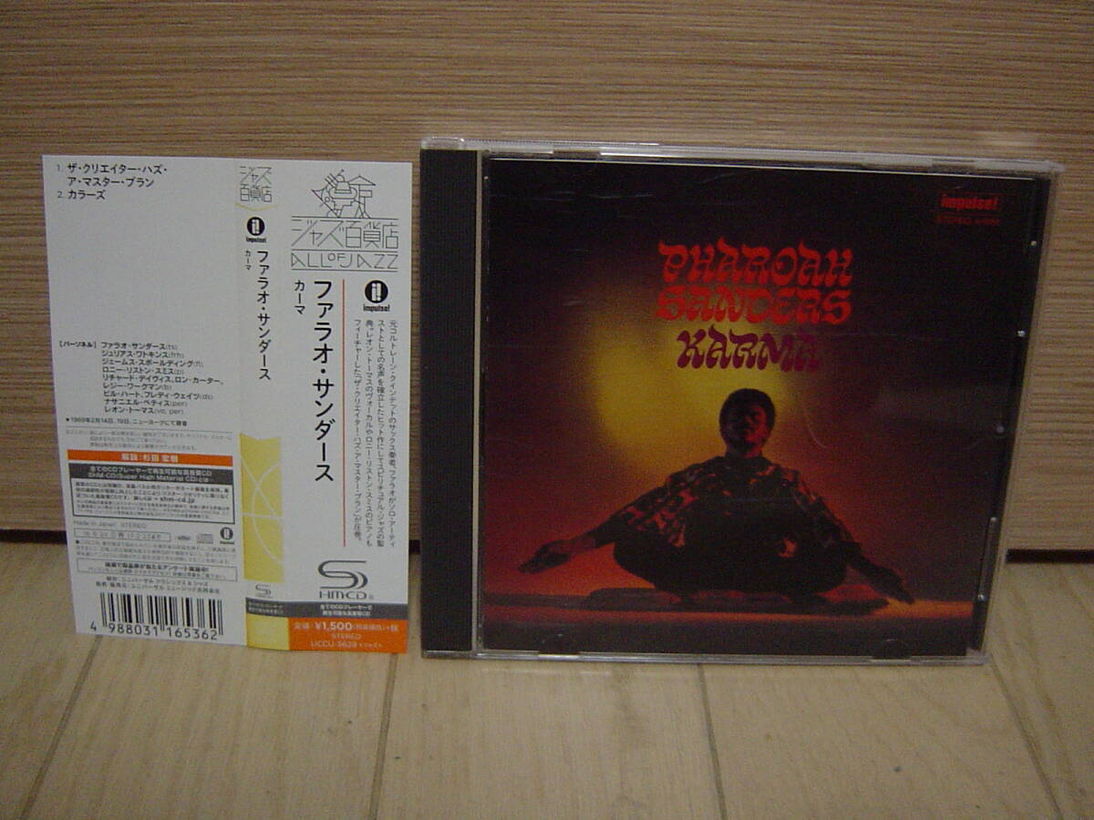 イジフォ・ザム / ファラオ・サンダース　国内盤CD Yahoo!オークション -「ファラオ サンダース」(音楽) の落札相場