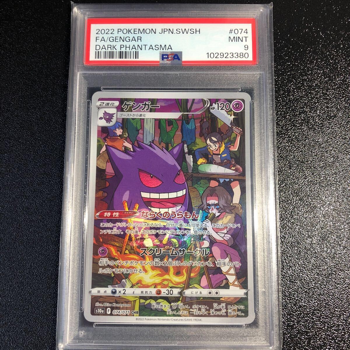Yahoo!オークション -「リザードン chr psa10」の落札相場・落札価格 Yahoo!オークション -「リザードン chr psa10」の落札相場・落札価格