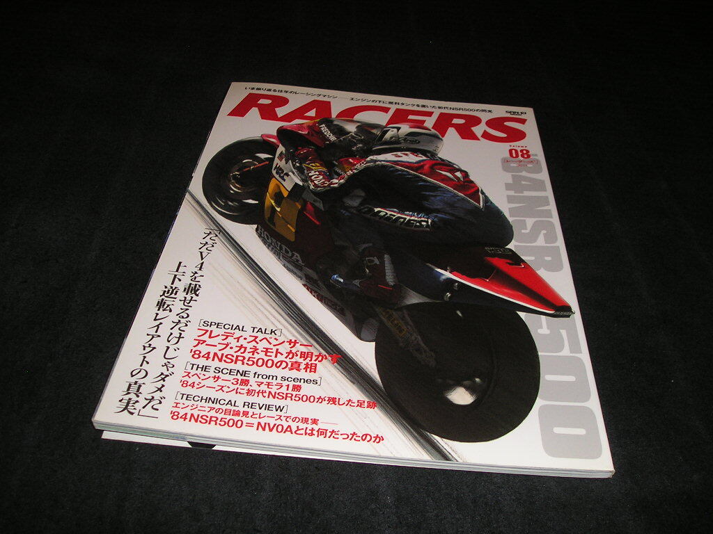 2025年最新】Yahoo!オークション -racers レーサーズ(本、雑誌
